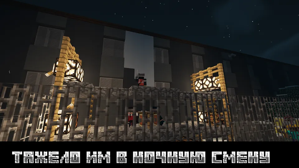 Yangi yilda killer bo'lish — Minecraft xarita, rasm 2