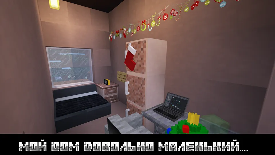 Yangi yilda killer bo'lish — Minecraft xarita, rasm 3