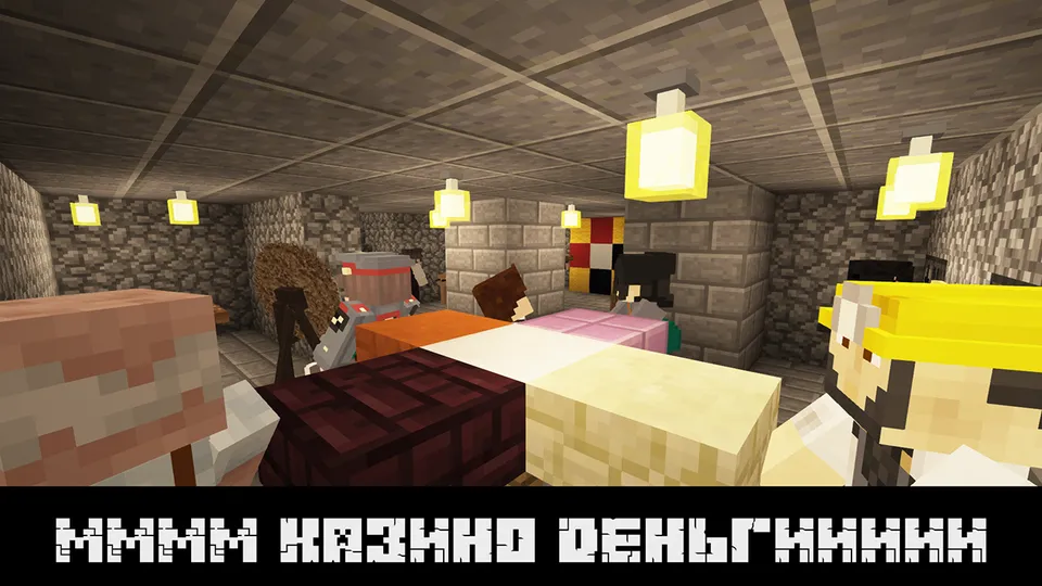 Yangi yilda killer bo'lish — Minecraft xarita, rasm 4