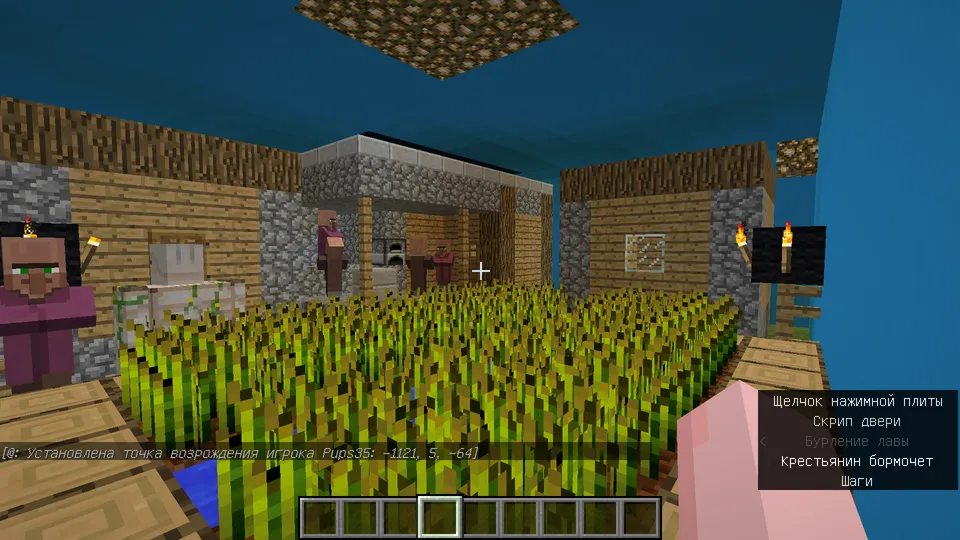 SN sinovlari — Minecraft xarita, rasm 2