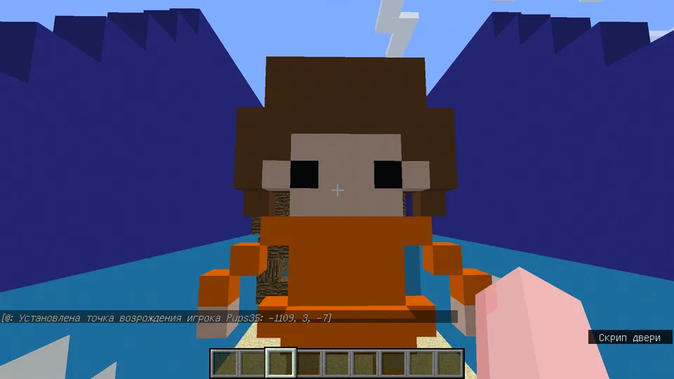 SN sinovlari — Minecraft xarita, rasm 3
