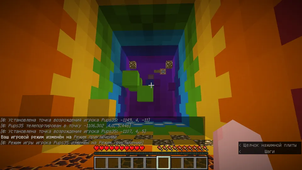 SN sinovlari — Minecraft xarita, rasm 5