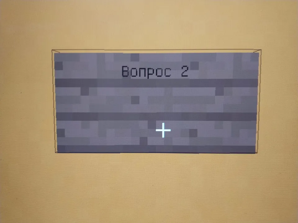 SN sinovlari — Minecraft xarita, rasm 8