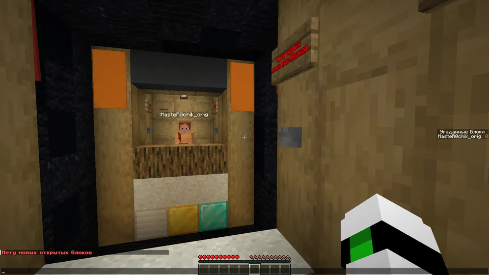 Block Puzzle Challenge — Minecraft xarita, rasm 4