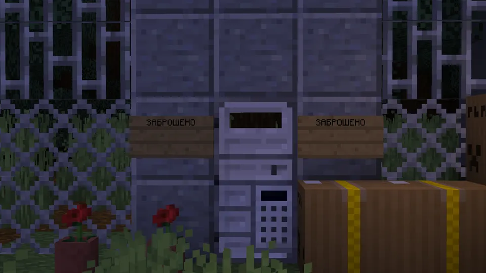 Bo'shliq bilan aloqa — Minecraft xarita, rasm 3