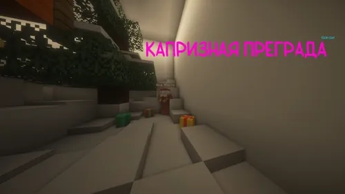 injiq to'siq — Minecraft xarita, rasm 1