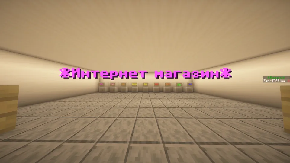 injiq to'siq — Minecraft xarita, rasm 3