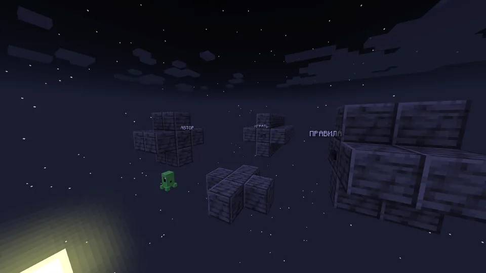 Oxirgi o'yin — Minecraft xarita, rasm 2