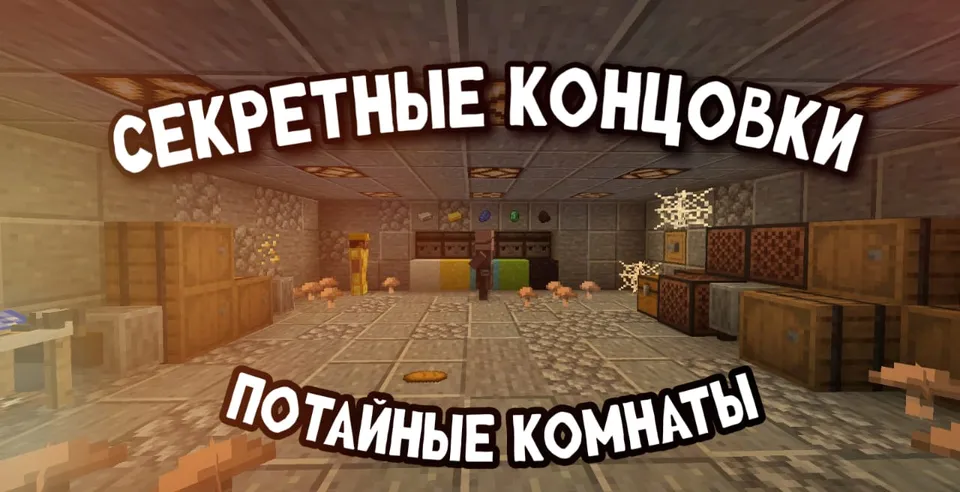 Mangu yashil cho'llar — Minecraft xarita, rasm 2