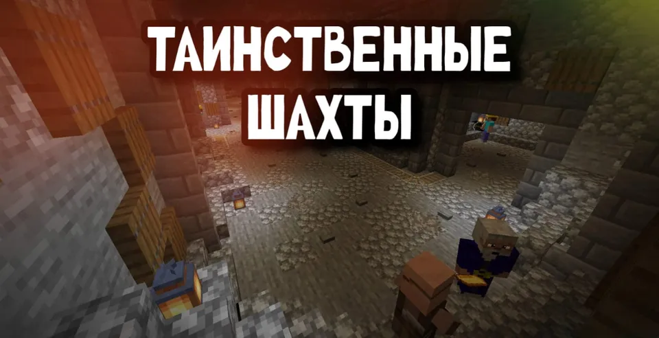 Mangu yashil cho'llar — Minecraft xarita, rasm 3