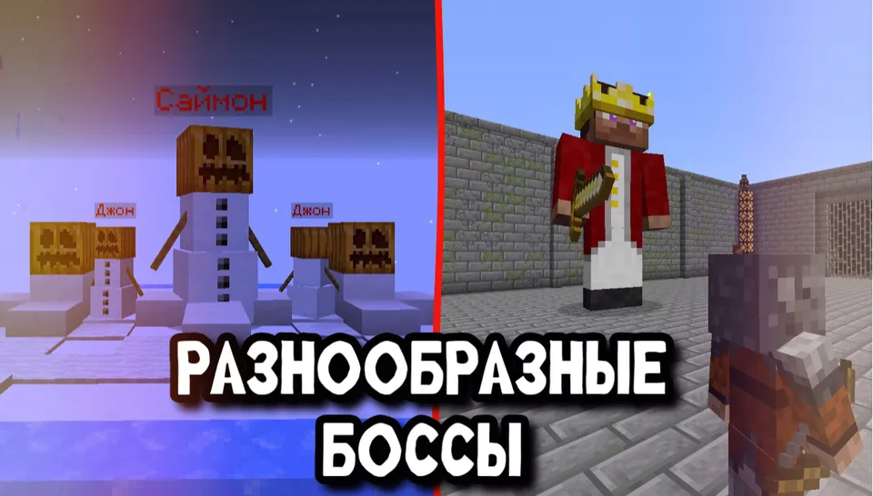 Mangu yashil cho'llar — Minecraft xarita, rasm 4