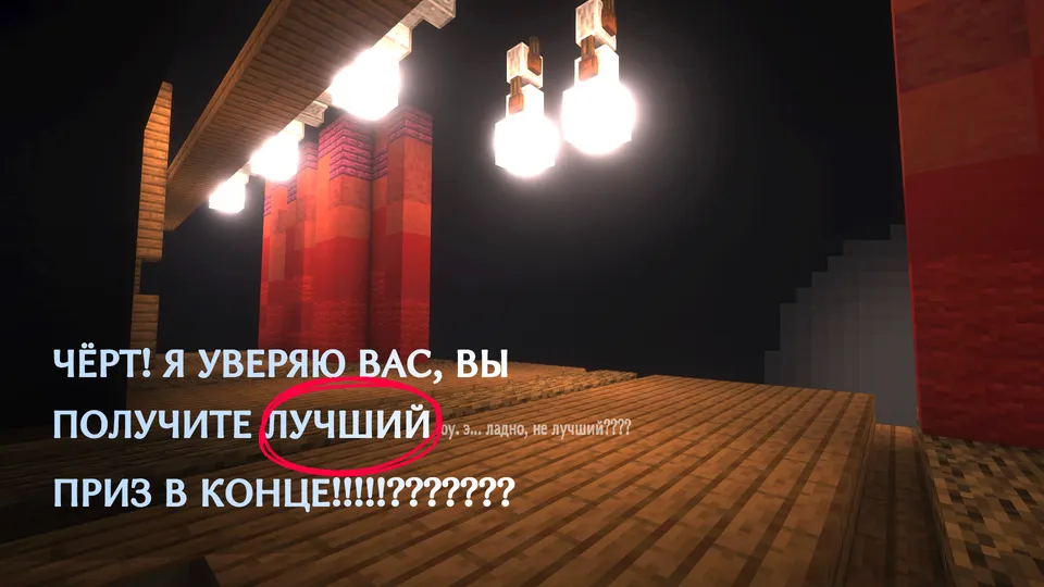 Besh daqiqalik tartibsizlik — Minecraft xarita, rasm 3