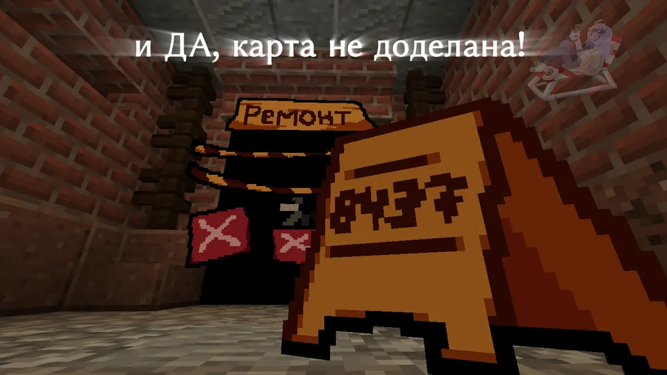 Besh daqiqalik tartibsizlik — Minecraft xarita, rasm 6
