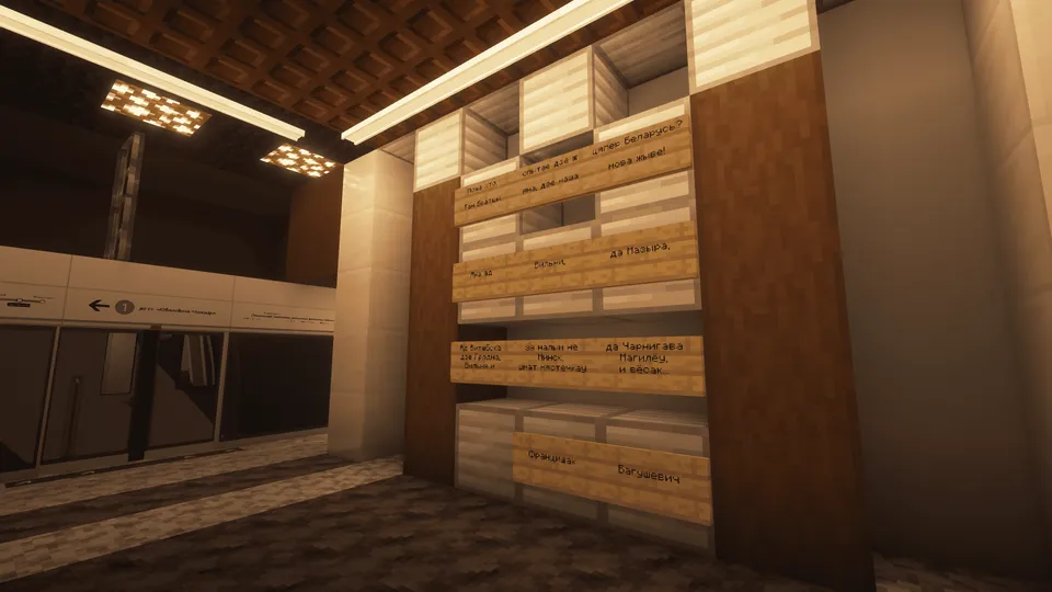 Zelenolujsk liniyasi — Minecraft xarita, rasm 4