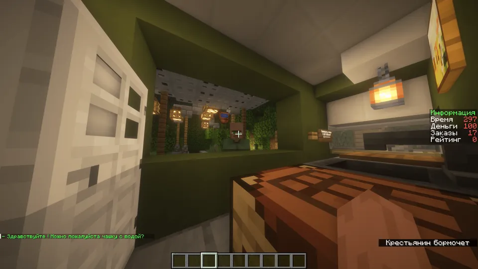 Shef simulyatori — Minecraft xarita, rasm 7