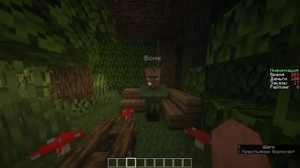 Shef simulyatori — Minecraft xarita, rasm 8