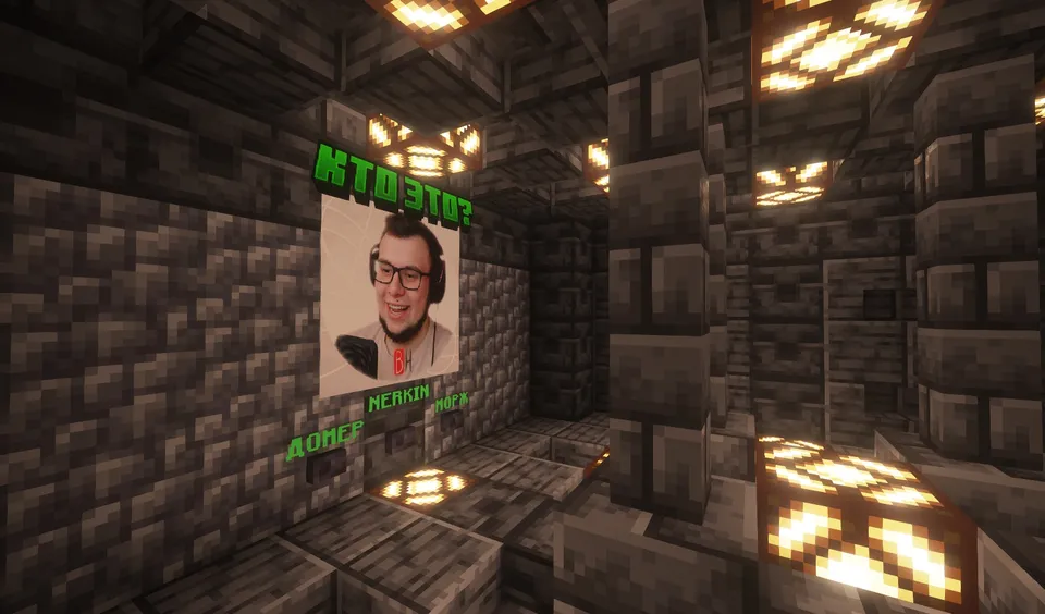 Rasm bo'yicha maynkraftchini top - 1-qism — Minecraft xarita, rasm 2