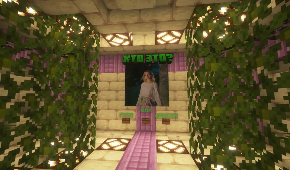 Rasm bo'yicha maynkraftchini top - 1-qism — Minecraft xarita, rasm 4