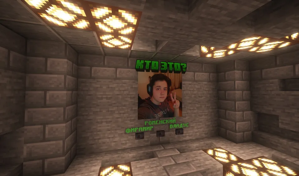 Rasm bo'yicha maynkraftchini top - 1-qism — Minecraft xarita, rasm 5