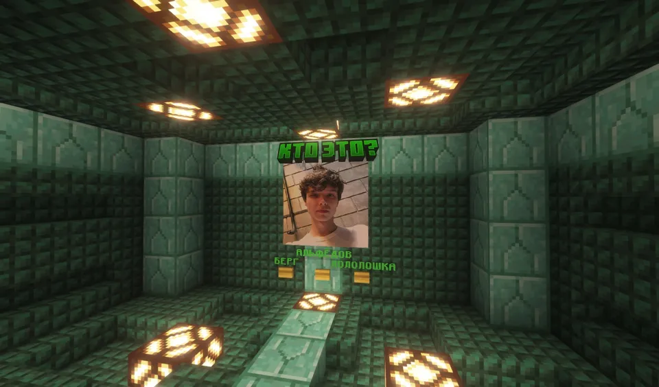 Rasm bo'yicha maynkraftchini top - 1-qism — Minecraft xarita, rasm 6