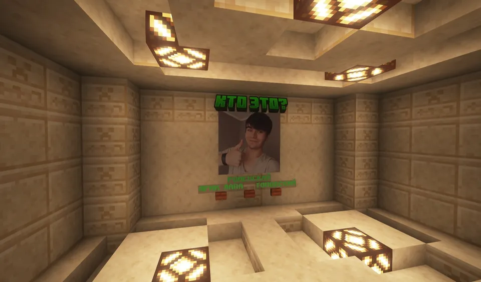 Rasm bo'yicha maynkraftchini top - 1-qism — Minecraft xarita, rasm 7
