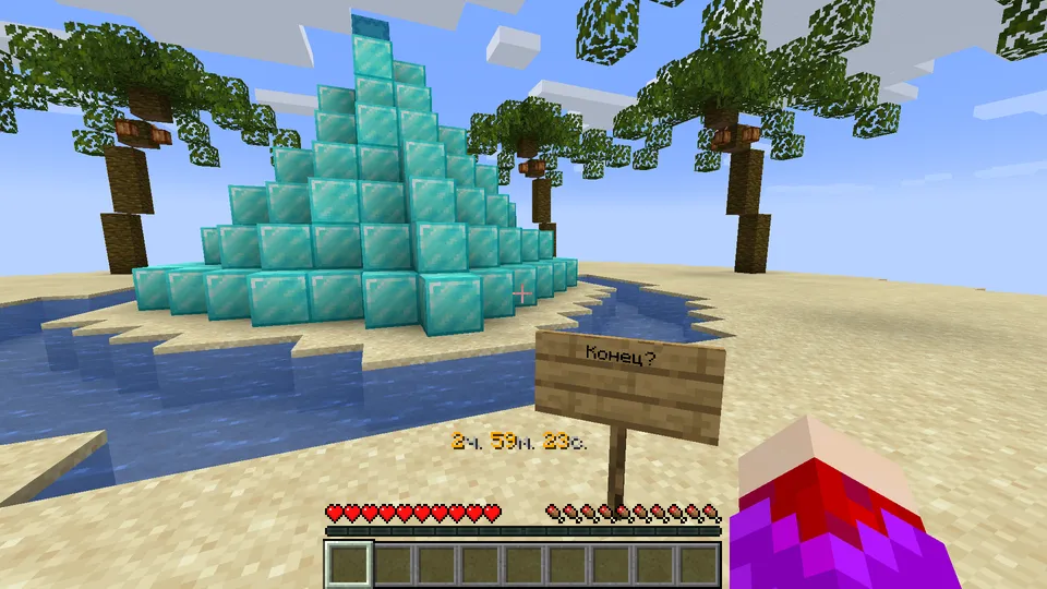 Parkur qoyasi — Minecraft xarita, rasm 3