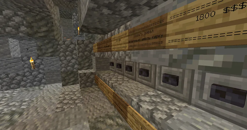 Qadimgi yodgorlik — Minecraft xarita, rasm 2