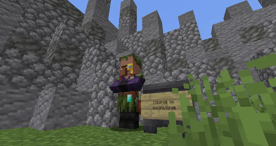 Qadimgi yodgorlik — Minecraft xarita, rasm 3