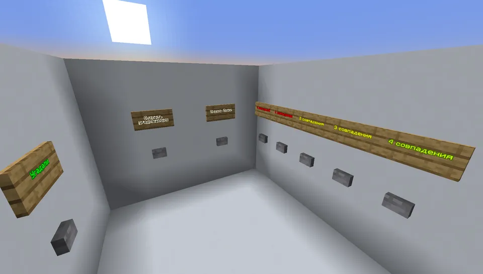 Guess The Blocks — Minecraft xarita, rasm 3