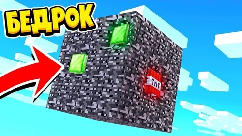 BedrockBox — Minecraft xarita, rasm 1