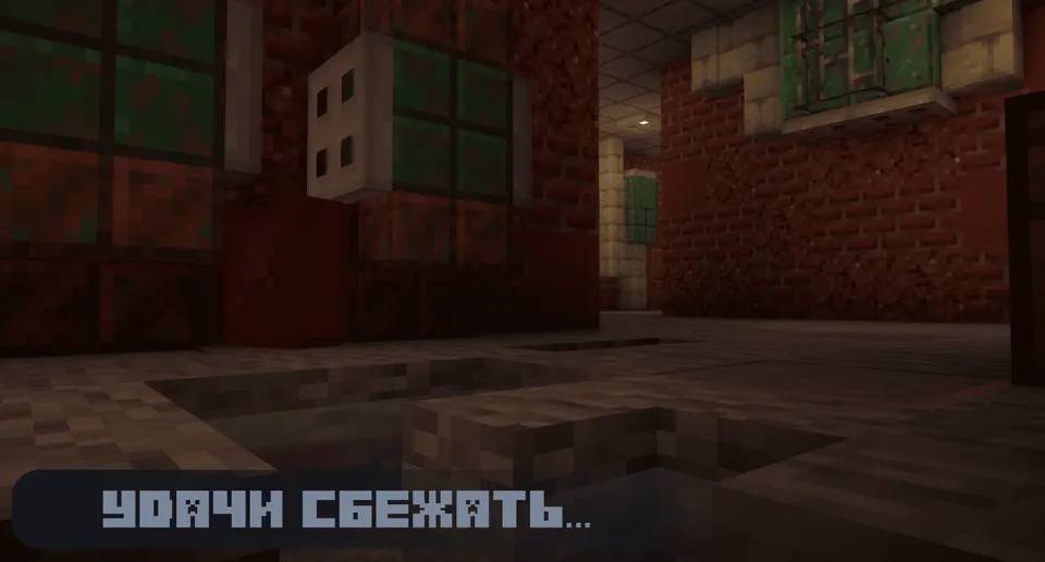 Manyakdan qochish 2 — Minecraft xarita, rasm 2