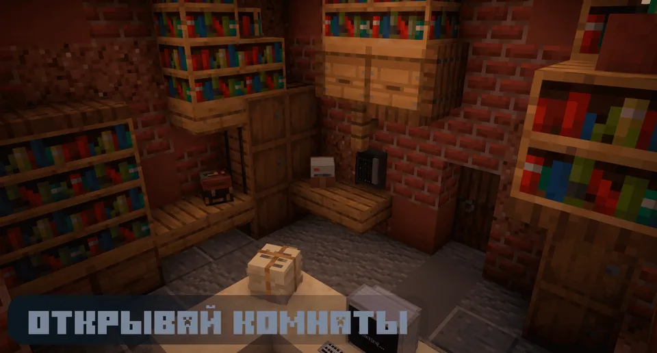 Manyakdan qochish 2 — Minecraft xarita, rasm 5
