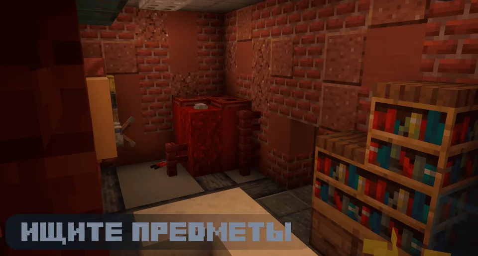 Manyakdan qochish 2 — Minecraft xarita, rasm 6