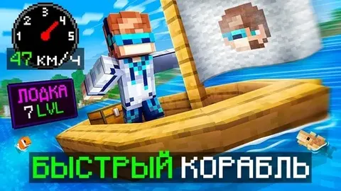 Build a Boat for Diamonds