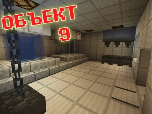 9-obyekt — Minecraft xarita, rasm 1