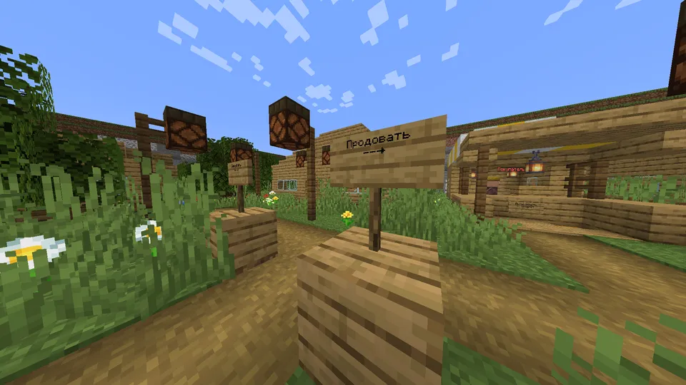 Go'sht maydalagich simulyatori — Minecraft xarita, rasm 6