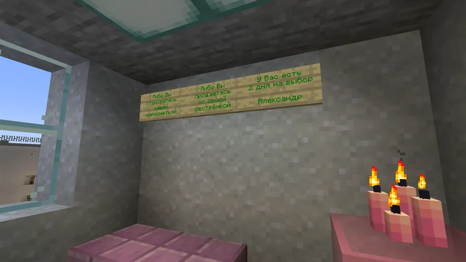 O'zgalar bilan jang — Minecraft xarita, rasm 2
