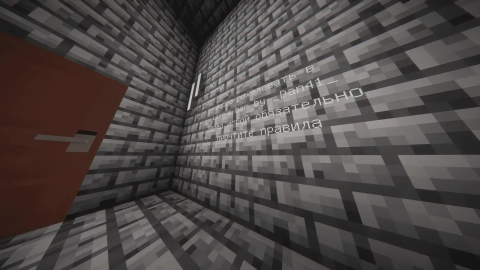 Liars Bar | LiarsBar — Minecraft xarita, rasm 3
