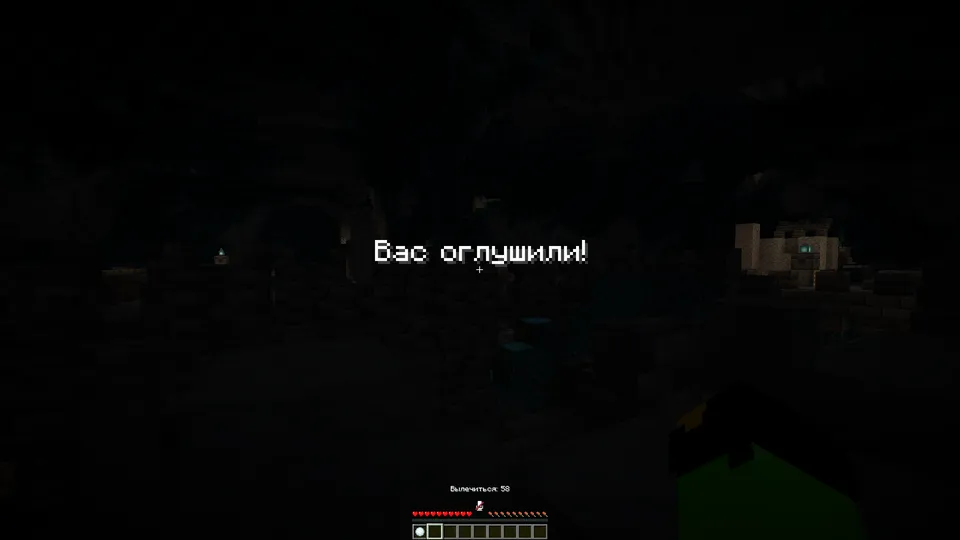 Blind Hunt — Minecraft xarita, rasm 6