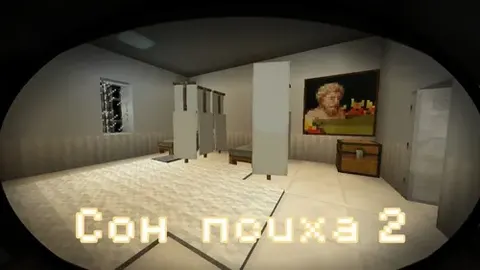 Ruhiy xasta tushi 2