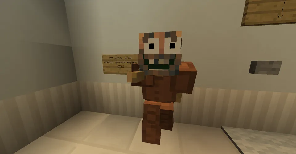 Ruhiy xasta tushi 2 — Minecraft xarita, rasm 8