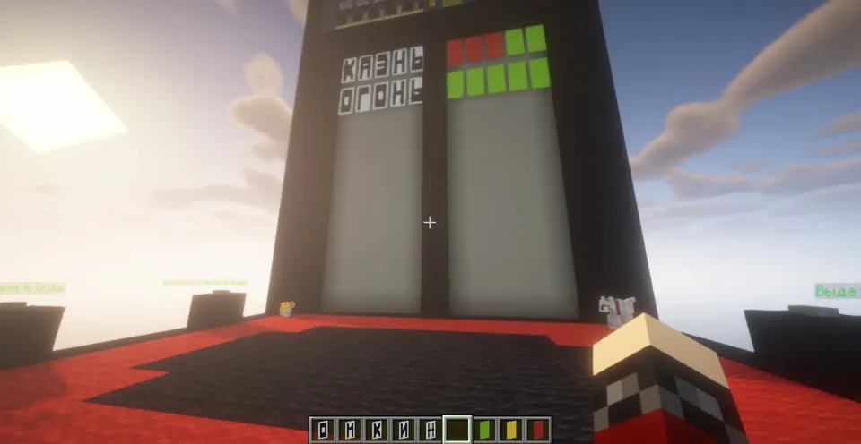Wordle in Minecraft — Minecraft xarita, rasm 2