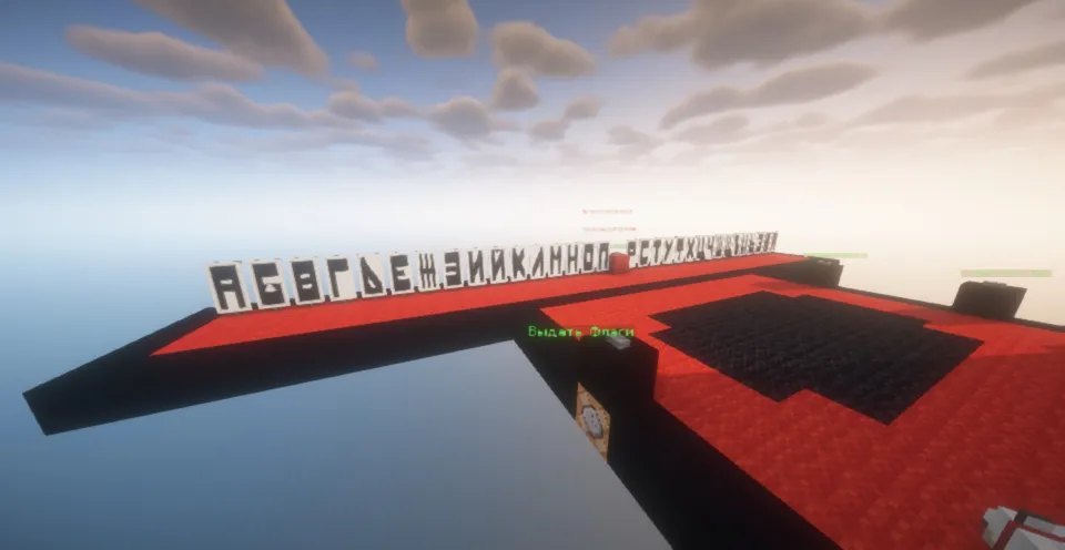 Wordle in Minecraft — Minecraft xarita, rasm 3