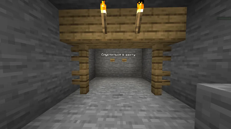 The Huge Game — Minecraft xarita, rasm 2