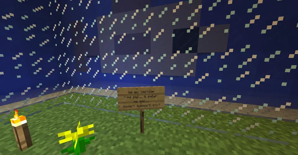 Ruhiy xasta tushi — Minecraft xarita, rasm 6