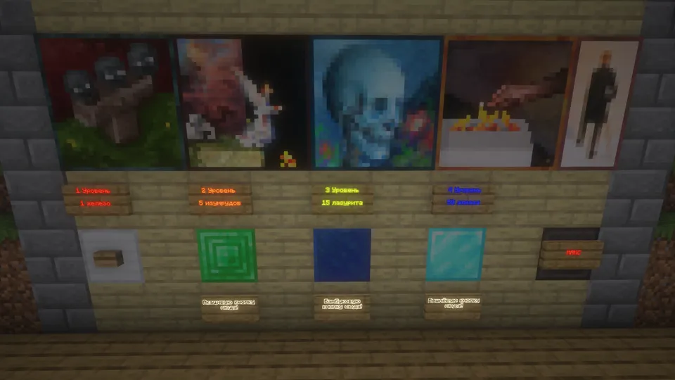 Kliker simulyatori — Minecraft xarita, rasm 5