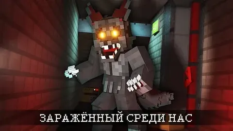 Infected by Nazzy