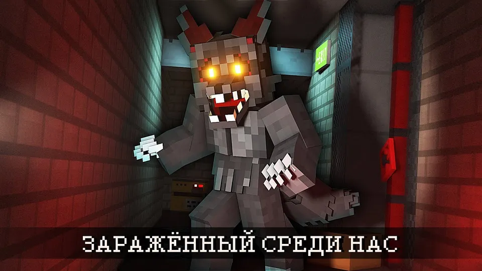 Infected by Nazzy — Minecraft xarita, rasm 6