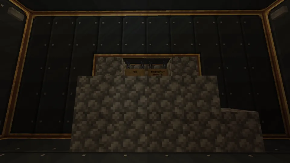 Feel the mechanics — Minecraft xarita, rasm 5