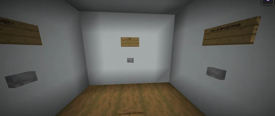Virus sinovlari — Minecraft xarita, rasm 3